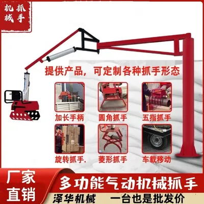 赤峰市雄克卡盘爪schunk机械抓手303542PZN-plus 100-1-IS汰慷秒报价