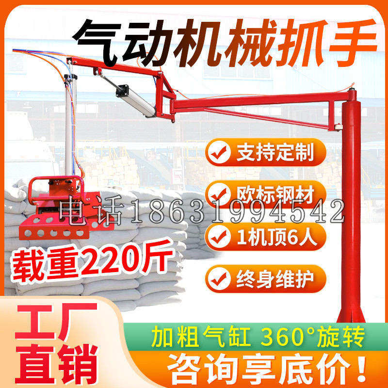 赤峰市凯富 Jupiter木星电动液压机械臂制作 主从机器人机械抓手